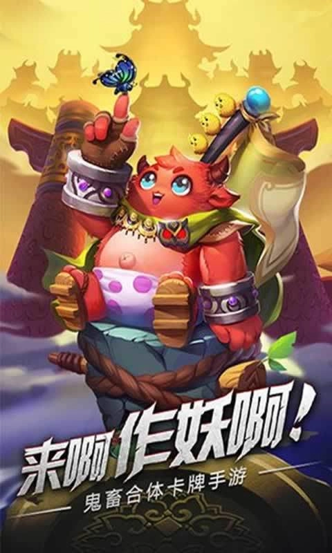 开心大魔王最新版