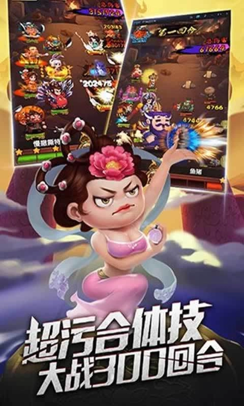开心大魔王最新版
