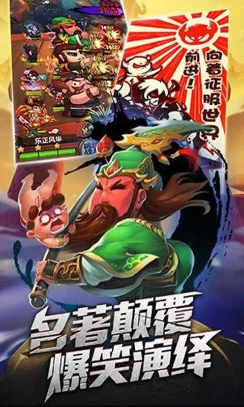 开心大魔王最新版
