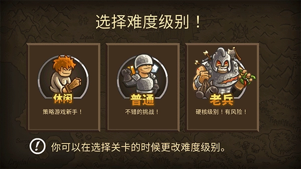 皇家守卫军前线手机版2