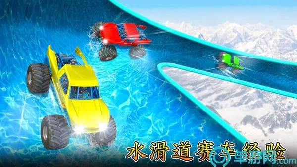 水上乐园赛游戏官方最新版