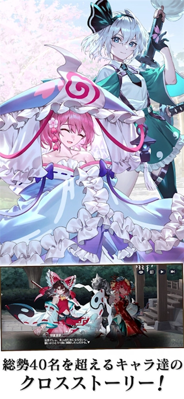 东方幻想Eclipse无广告版(4)