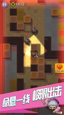 全民刺客图2