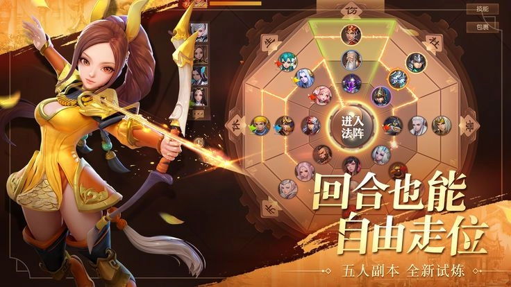 游戏截图