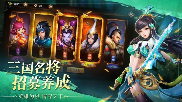 游戏截图
