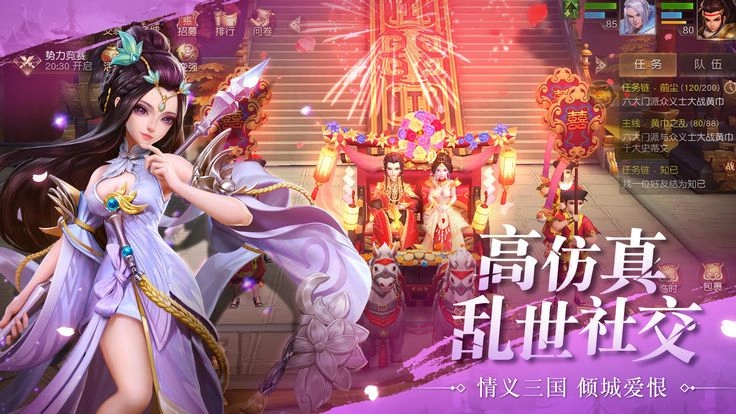 游戏截图