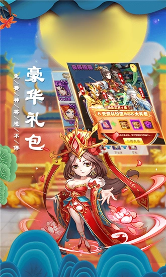 枪定隋唐官方版