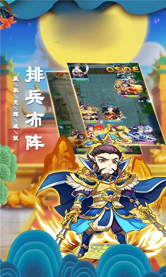 枪定隋唐官方版