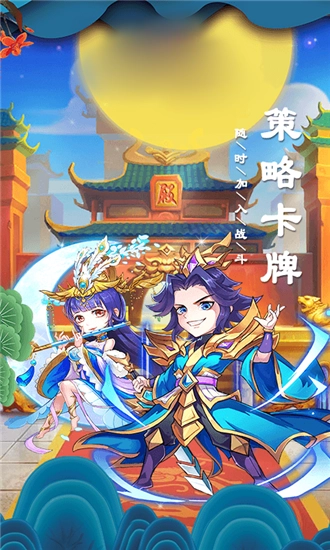 枪定隋唐官方版