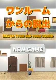从单间工作室逃走最新版下载