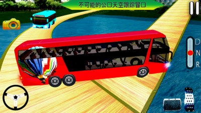 不可思议巴士手游版