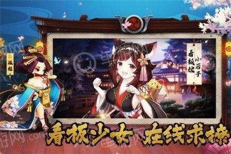 暴走英雄传手机最新版-图2