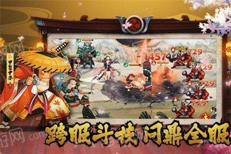 暴走英雄传手机最新版-图4