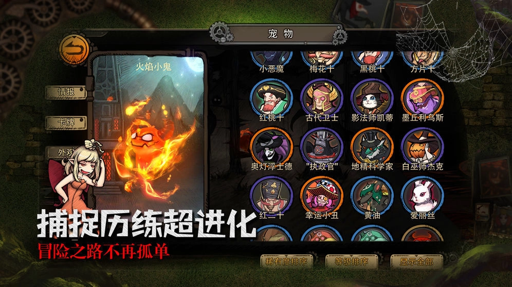 迷失之夜手机版