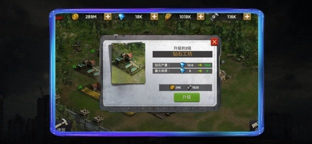 血色末途手游无广告版图3