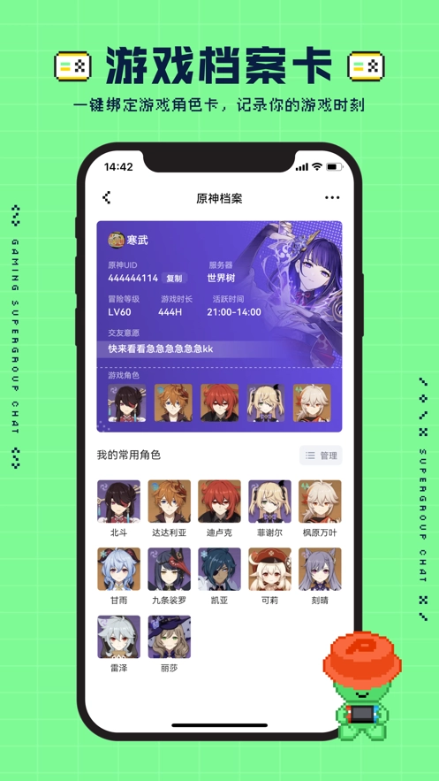 NokNok社区最新免费版图1