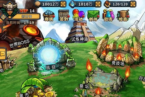 口袋创世纪手游直装版
