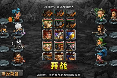 口袋创世纪手游直装版
