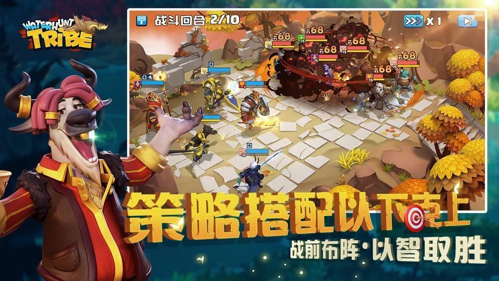 游戏截图