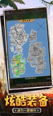 史前文明游戏纯净最新版