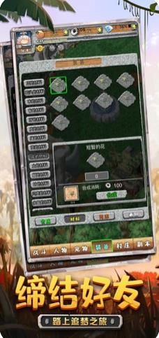 史前文明游戏纯净最新版