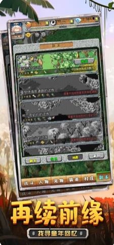 史前文明游戏纯净最新版