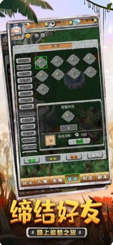史前文明游戏纯净最新版