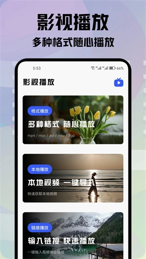 青草影评追剧免费原版图3