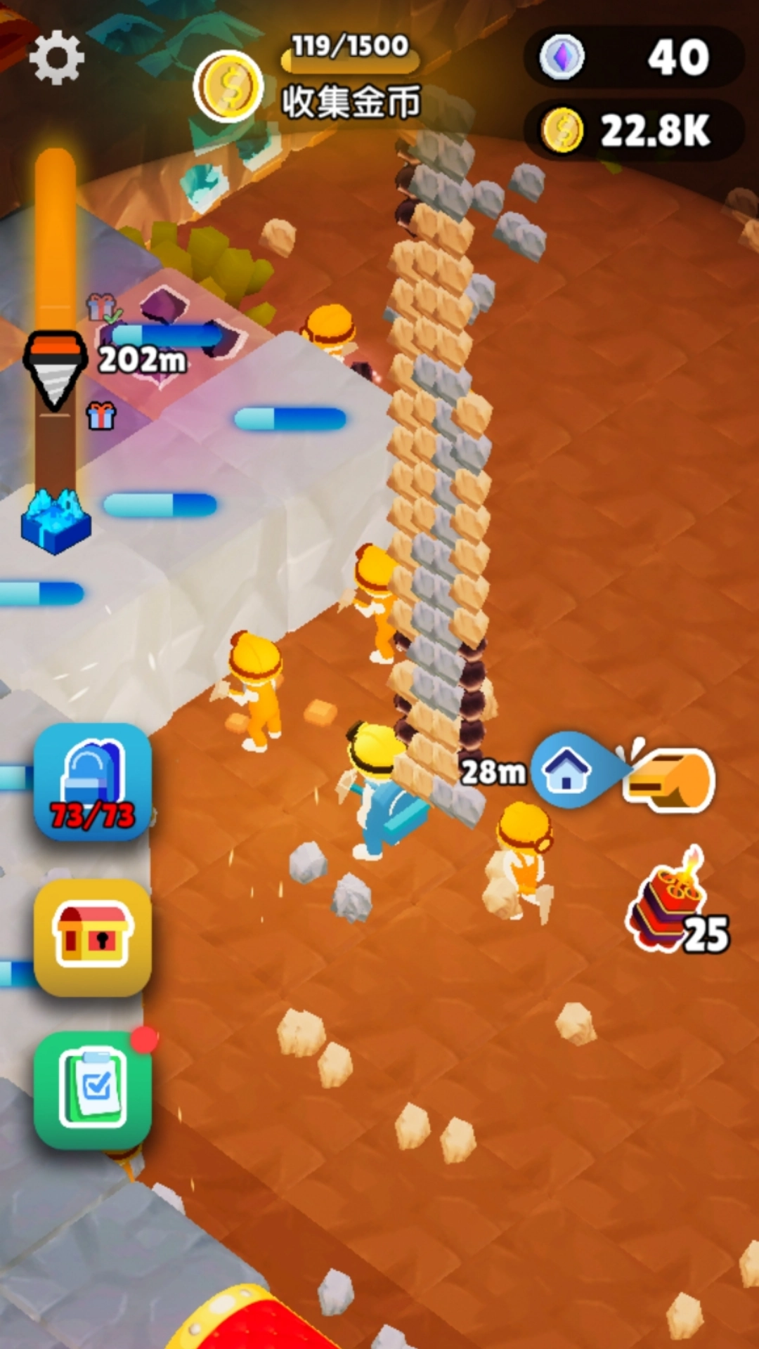 挖矿大冒险官方版