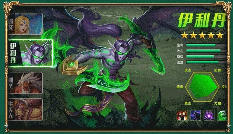 艾泽拉斯的远征原版