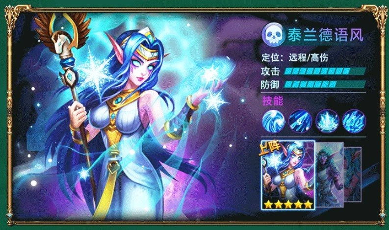 艾泽拉斯的远征原版