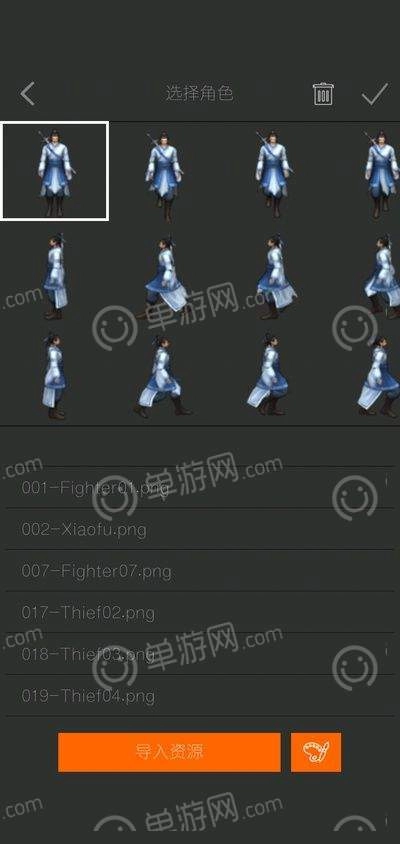 剧本编辑器