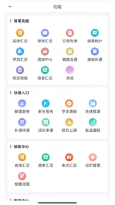 希希助培正版图2