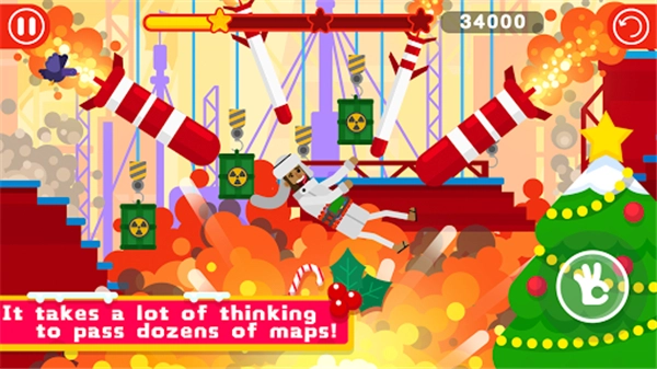 粉身碎骨2游戏无广告版