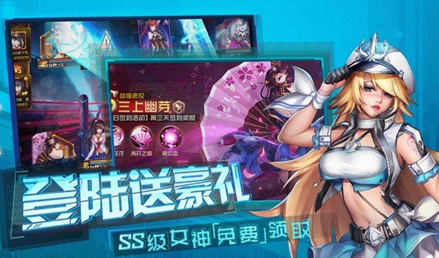 游戏截图