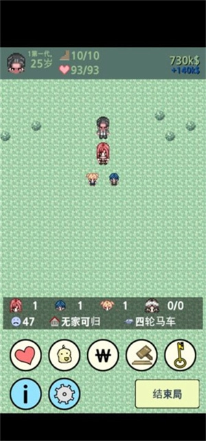 大出产时代DX手谈姬汉化版(2)