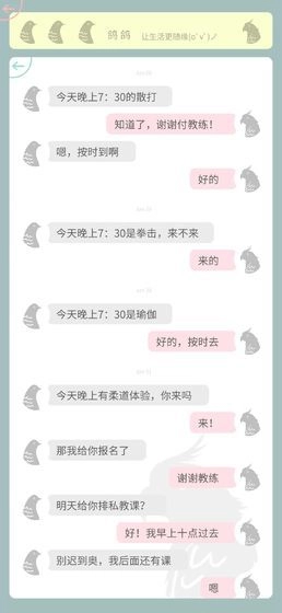 mini讯息游戏官方最新版
