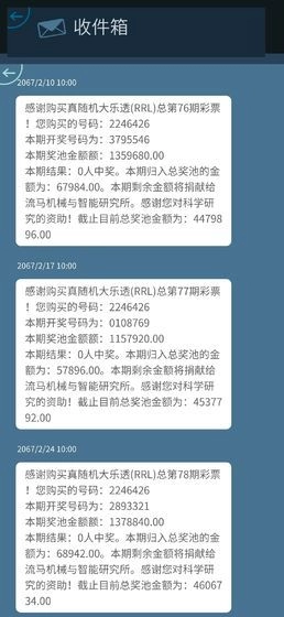 mini讯息游戏官方最新版