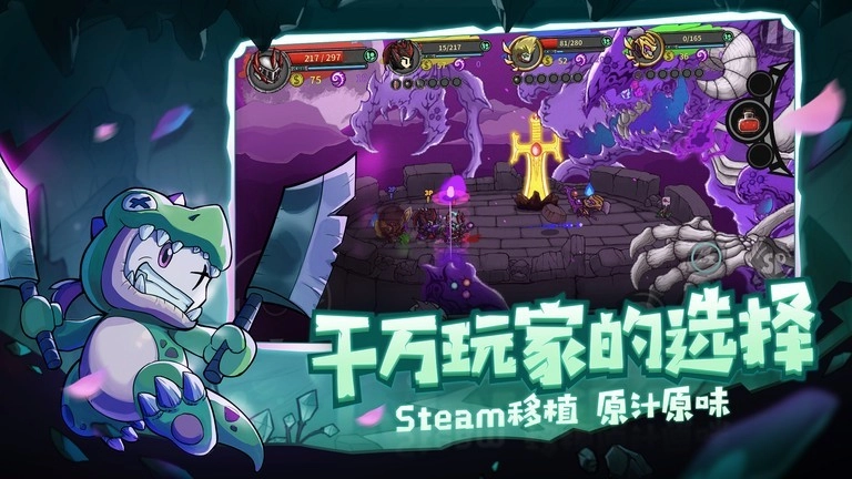 失落城堡手机免费版图3