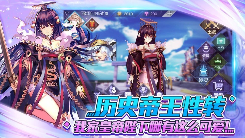 游戏截图