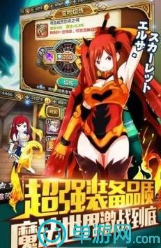 少年妖尾最新版-图1