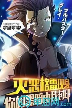 少年妖尾最新版-图2