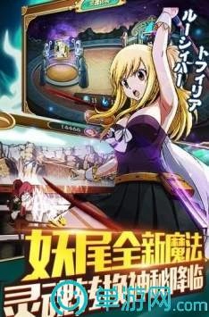 少年妖尾最新版-图3