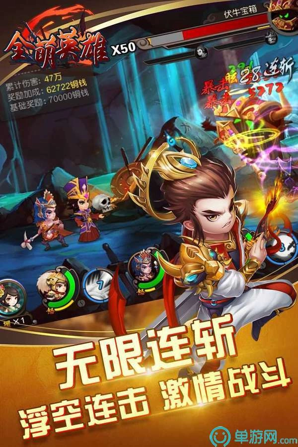 全萌英雄手游免费版图2