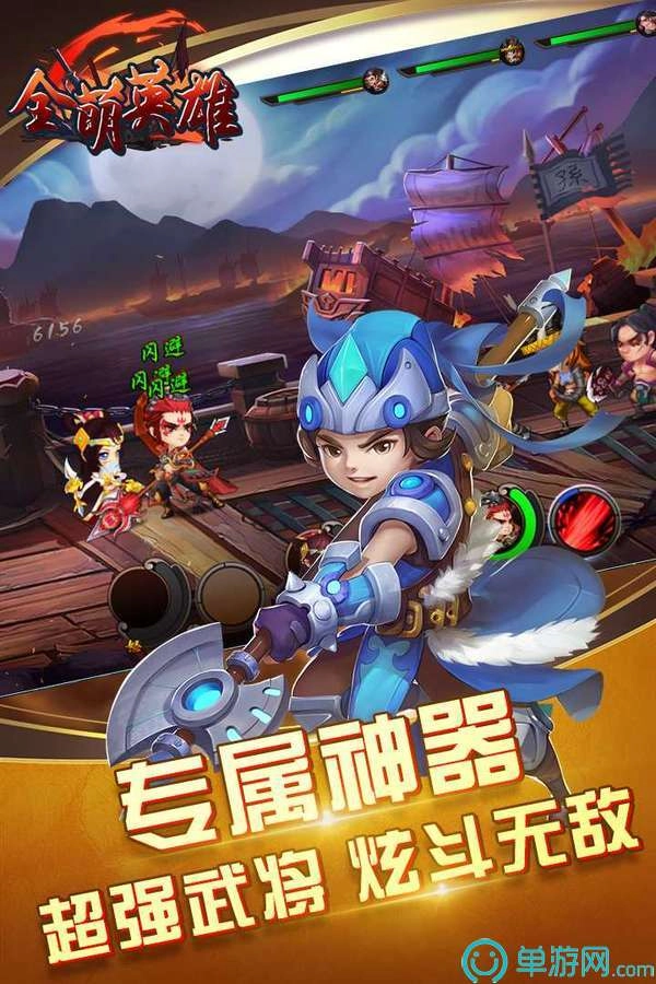 全萌英雄手游免费版图5