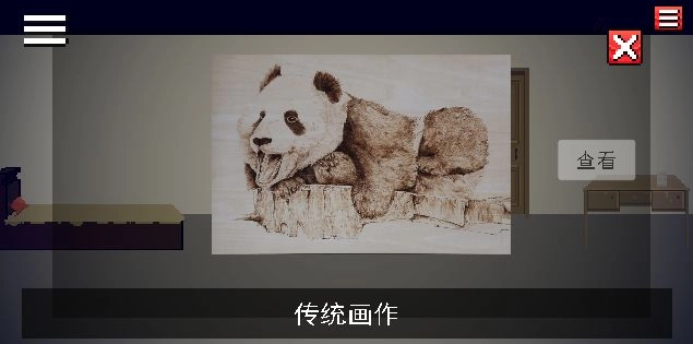 密室的脚步声原版