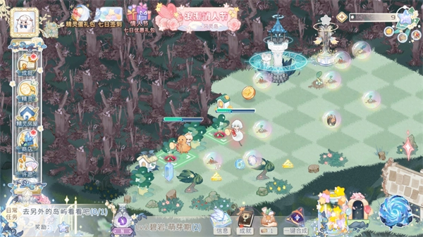 星落岛物语免费版(1)