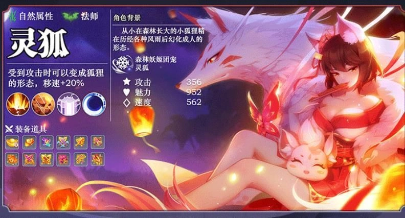 光之谷物语官网版下载