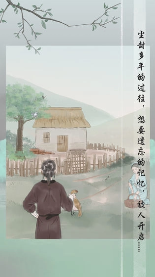 风不止手游版