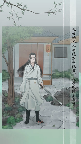 风不止手游版